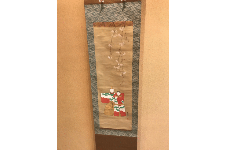 はんなりサロン