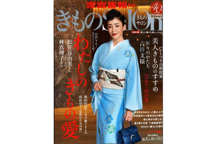 サロン