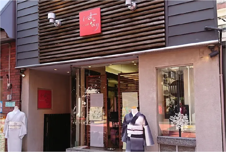 はんなり浅草店